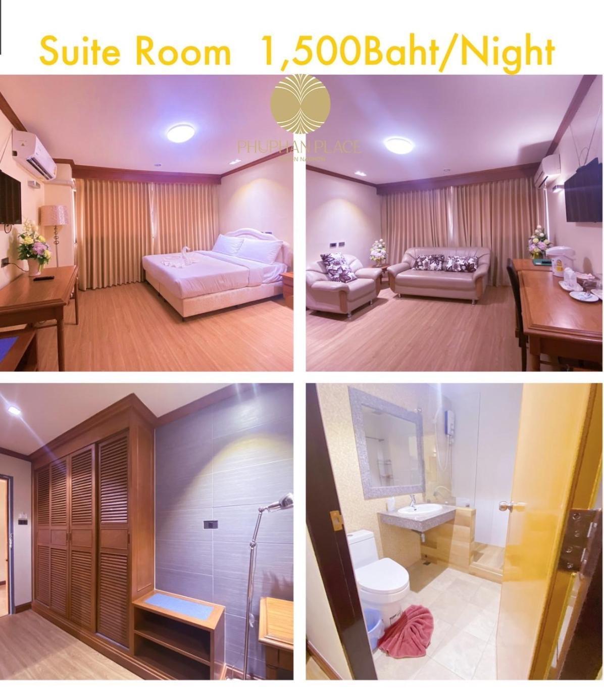 Phuphanplace Hotel Ban Phang Khwang Tai Extérieur photo